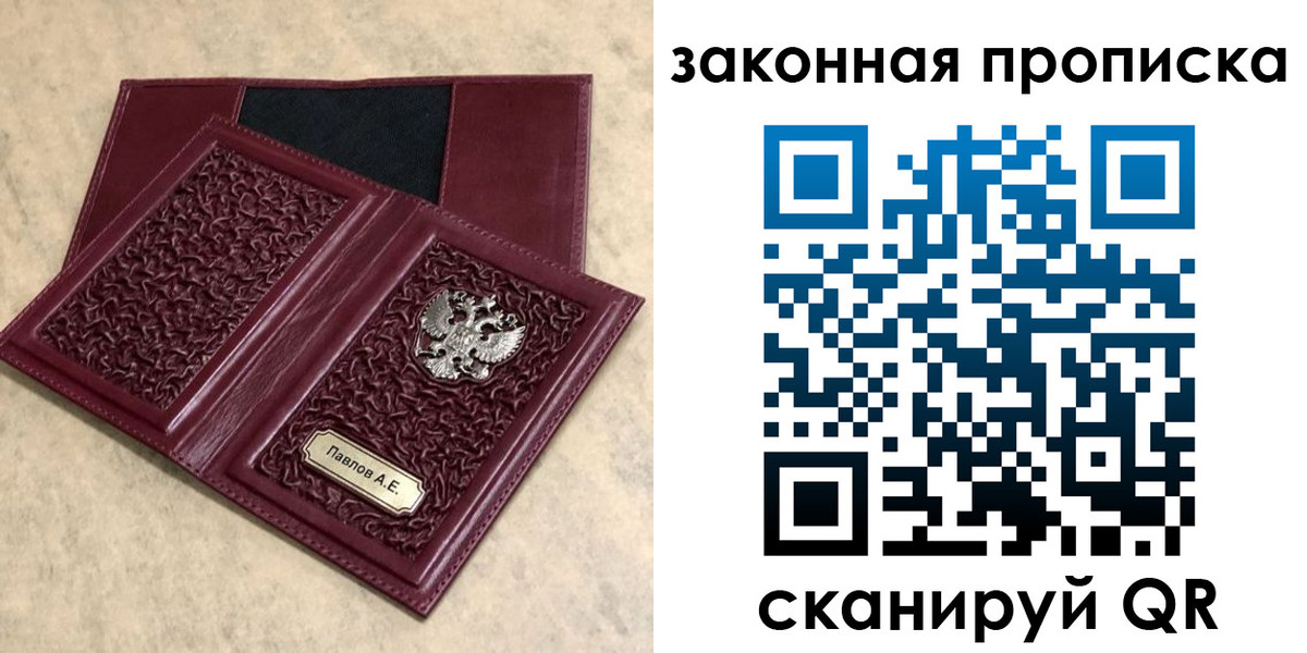 регистрация в Туапсе
