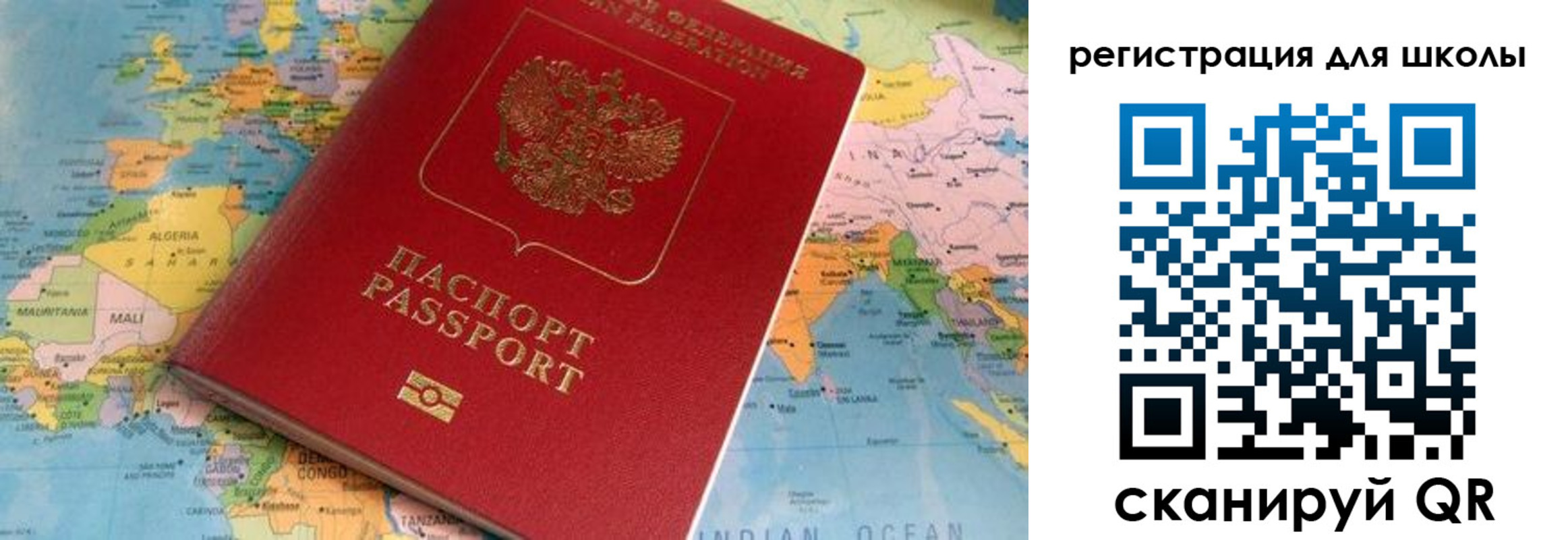прописка законно в Туапсе