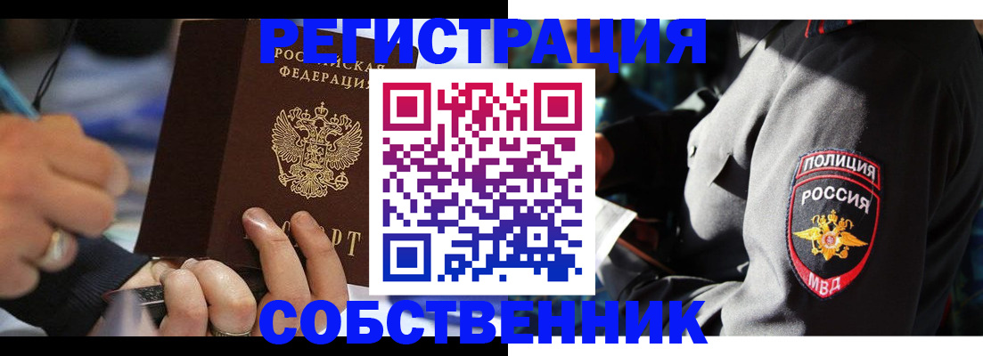 найти адрес прописки в Туапсе