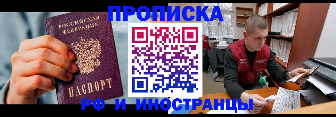 регистрация для школы в Туапсе